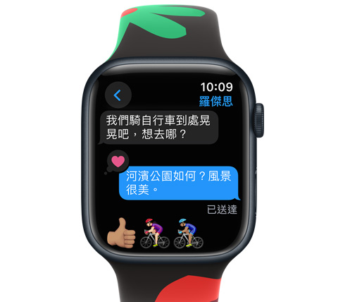 Apple Watch 正面圖，螢幕顯示一則文字訊息。