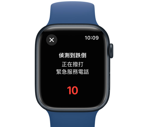 Apple Watch 正面圖，螢幕上的訊息顯示將在 10 秒內撥打緊急服務電話。
