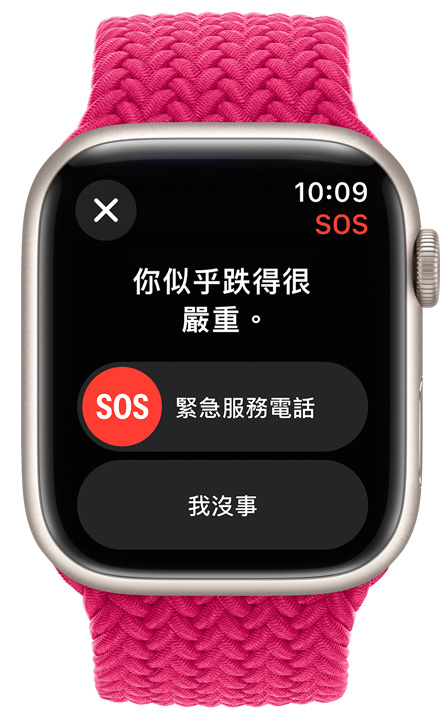 Apple Watch 正面圖，螢幕顯示 SOS 緊急服務功能已被啟動。