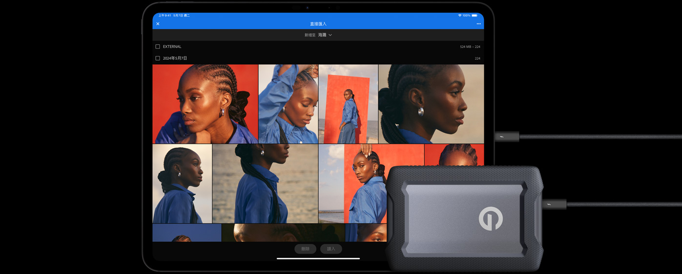 橫向放置的 iPad Pro 螢幕顯示多張照片，外接硬碟透過連接線與 iPad 相連，並放在前方。
