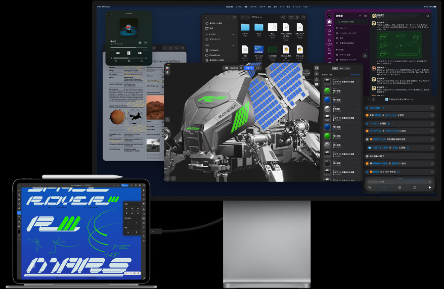 Magic Keyboardを取りつけたiPad Proの前面の外観。すべて外部のMac Studio Displayに接続されている。iPad Proのディスプレイにはグラフィックデザインアプリが表示され、あざやかな色彩とテキストが映し出されている。Studio Displayには様々なアプリと3Dモデルが表示されている