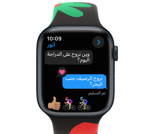 صورة أمامية لساعة Apple Watch تظهر عليها رسالة نصية.
