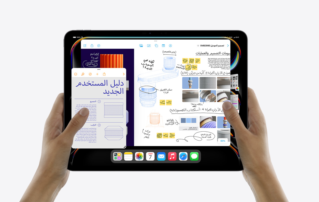 يدان تحملان جهاز iPad Pro يعرض منظم الواجهة لإنجاز مهام متعددة بين تطبيقات التقويم، والمساحة الحرة، والبريد، وPages، والصور.