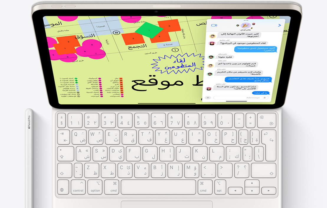 لقطة علوية لجهاز iPad Pro متصل بلوحة مفاتيح ماجيك وبجانبه قلم Apple Pro.