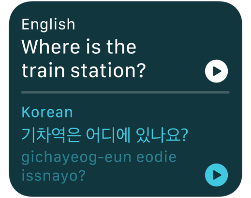  A screen displaying the Translate app translating a phrase from English to Korean
