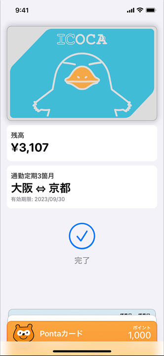 Apple Pay - Apple（日本）