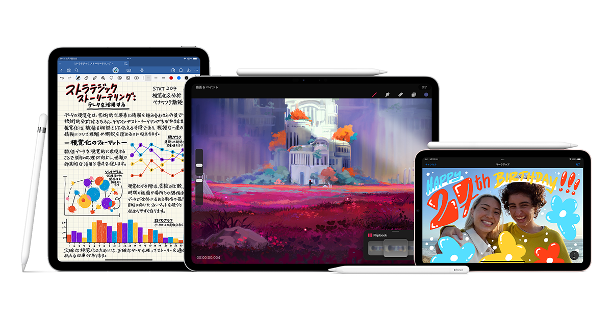 iPad純正本体メーカー認証Apple Japan(同) iPad Pro Apple Pencil