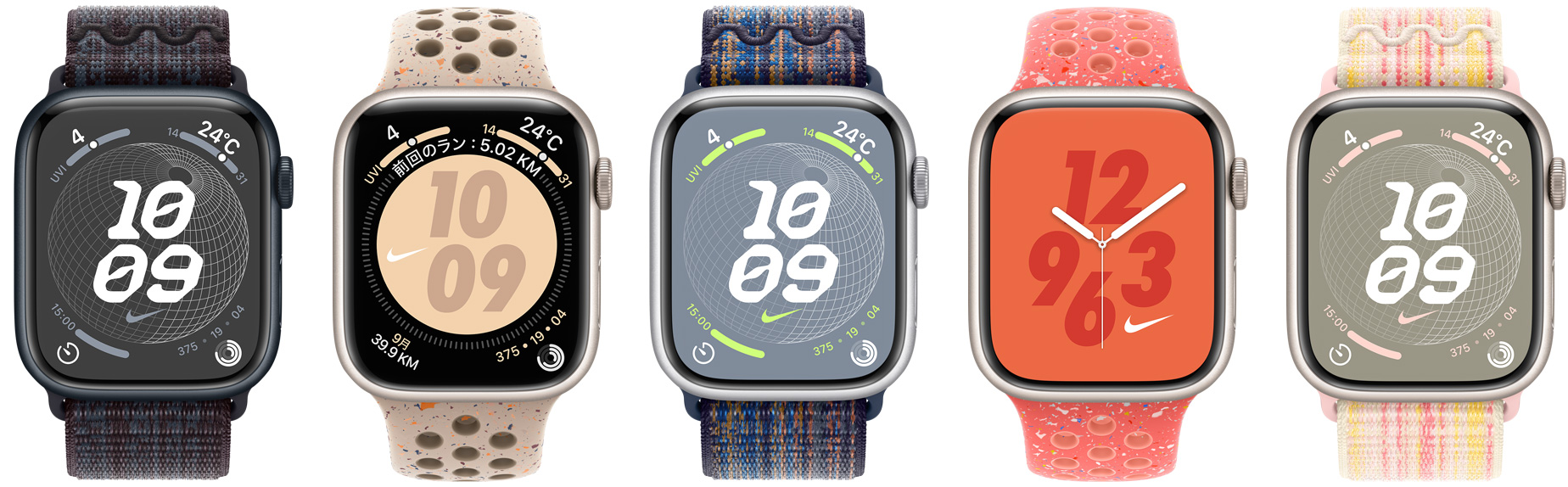 「トロコスさまご購入用」Apple Watch Nike+スマホ/家電/カメラ