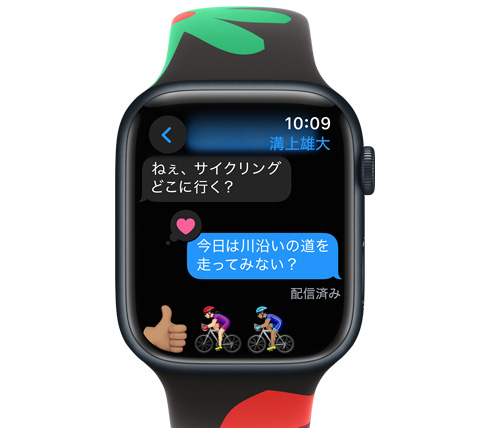 Apple Watch Series 9 - Apple（日本）