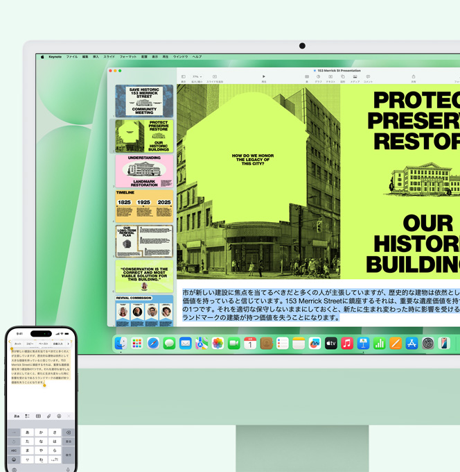 グリーンのiMacとiPhoneが並んでいる。iPhoneのメモアプリからのテキストがiMac上にコピー&ペーストされている