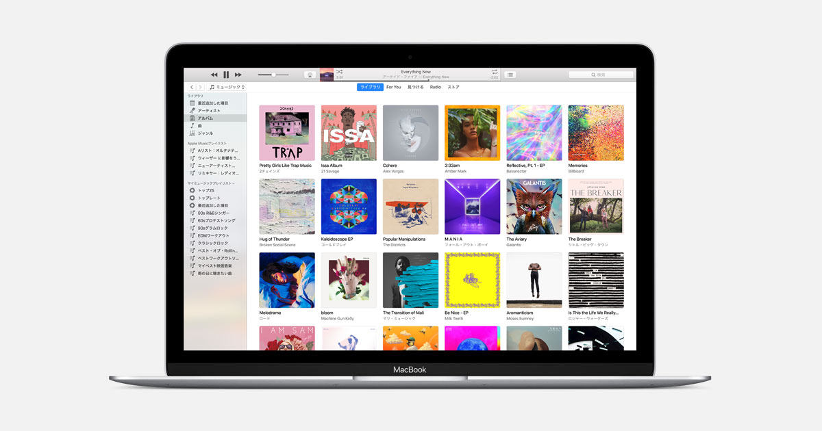 where is itunes music stored macbook