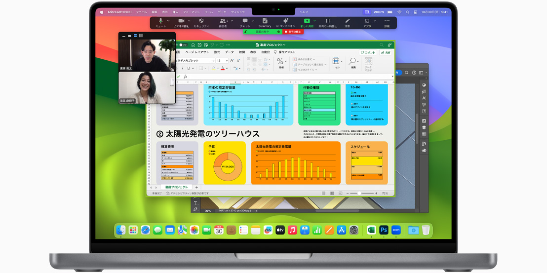 Zoom、Microsoft Excel、Adobe Photoshopが表示されたMacBook Proの画面。