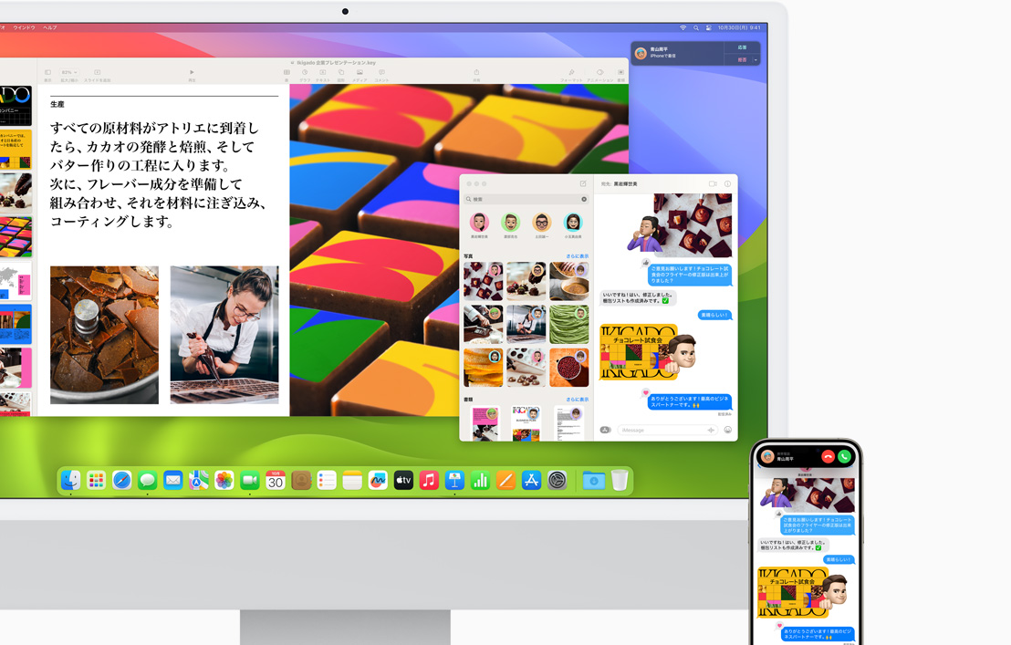 Mac - Apple（日本）