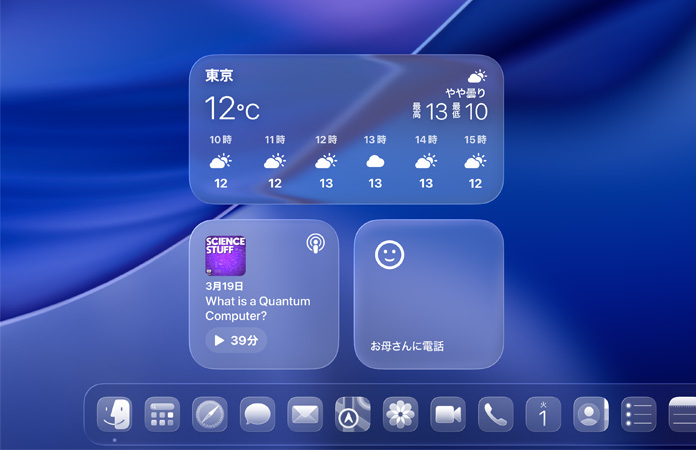 macOS Tahoeの画面に、Liquid Glassの天気、ポッドキャスト、リマインダーのウィジェットが表示されている