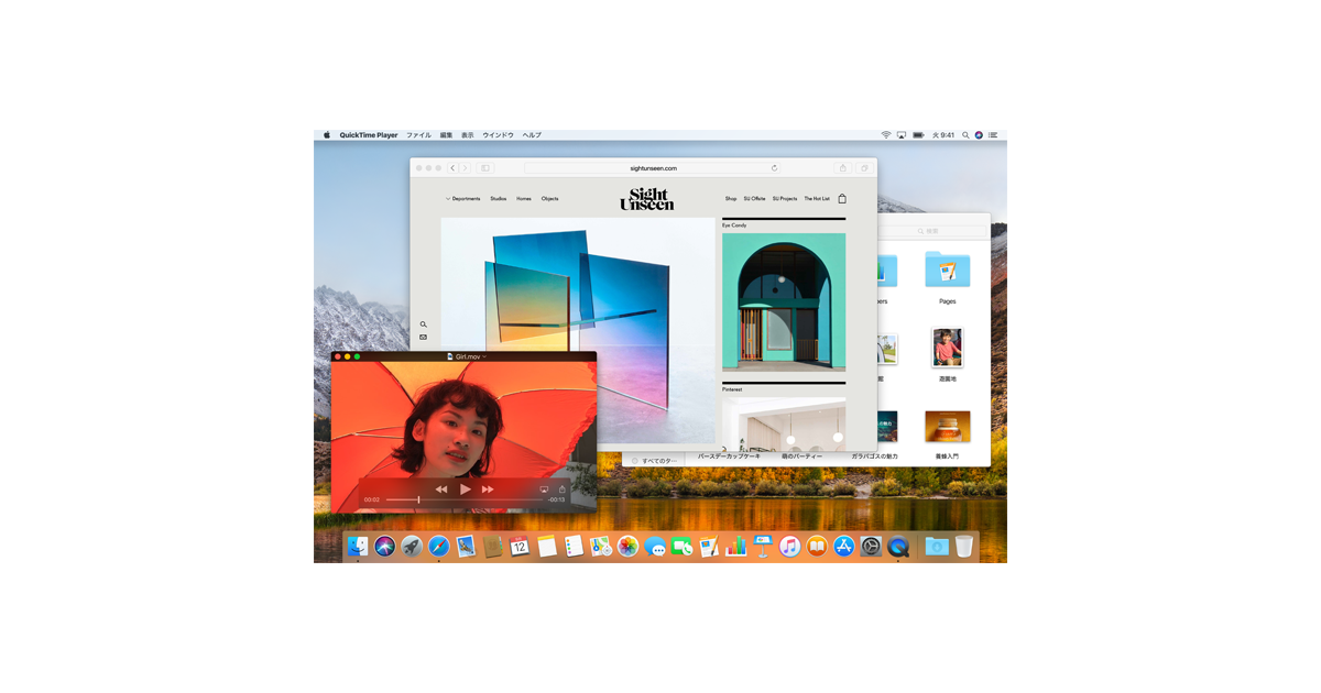 Mac high sierra operating system download