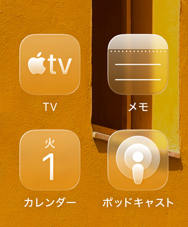 Apple TV、メモ、カレンダー、ポッドキャストの新しい色が付いたアプリアイコンのクローズアップ