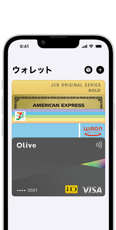 ウォレット - Apple（日本）