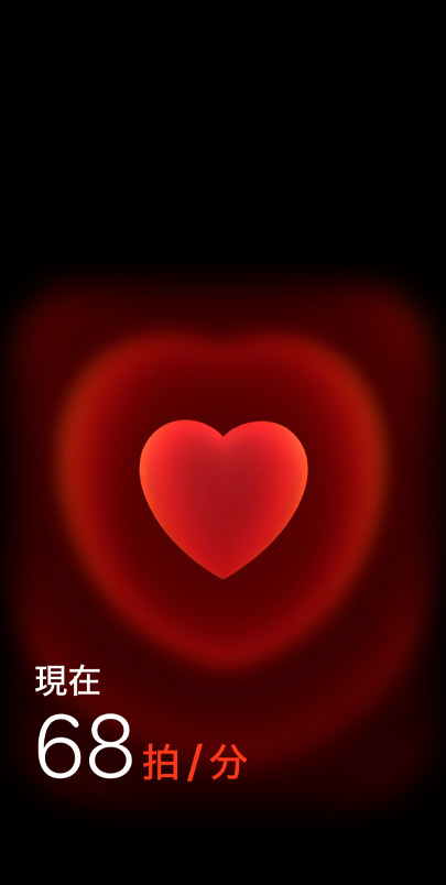 心拍数アプリにユーザーの現在の心拍数が表示されている。
