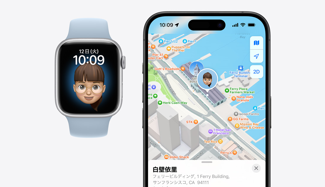 子どもの顔が表示されたApple Watch Series 9。隣にiPhone 15 Proが並び、「探す」アプリ上でこの子どもがいる位置を示している。
