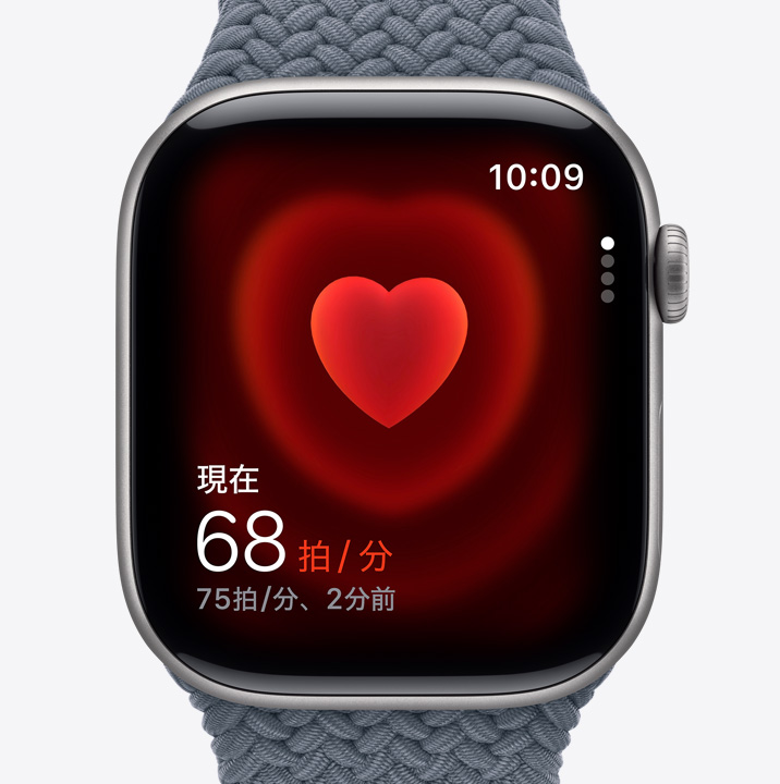 スペースグレイアルミニウムケースのApple Watch Series 11。心拍数アプリに現在の1分あたりの心拍数が表示されている。ブレイデッドソロループ、カラーはアンカーブルー