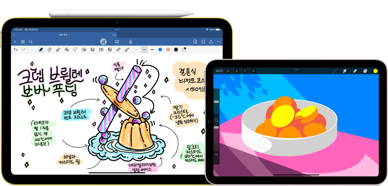 왼쪽에 iPad 10세대가 가로 방향으로 놓여 있습니다. 화면에는 메모한 내용들과 손으로 그린 그림들이 표시되어 있고, 상단에는 Apple Pencil USB-C가 부착되어 있습니다. 오른쪽에는 가로 방향으로 놓인 iPad mini가 있습니다. 화면에 ProCreate로 작업한 컬러풀한 일러스트레이션이 열려 있습니다.