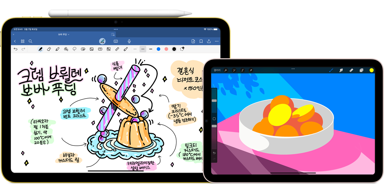 왼쪽에 iPad 10세대가 가로 방향으로 놓여 있습니다. 화면에는 메모한 내용들과 손으로 그린 그림들이 표시되어 있고, 상단에는 Apple Pencil USB-C가 부착되어 있습니다. 오른쪽에는 가로 방향으로 놓인 iPad mini가 있습니다. 화면에 ProCreate로 작업한 컬러풀한 일러스트레이션이 열려 있습니다.