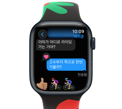 문자 메시지 화면이 표시된 Apple Watch를 앞에서 바라본 모습.
