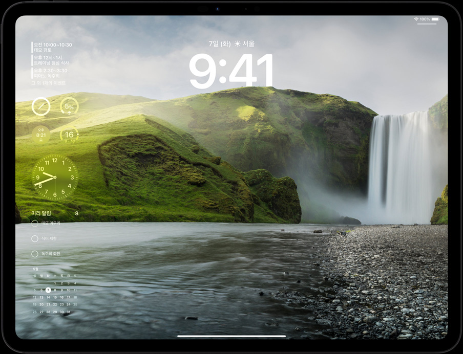 가로 방향으로 놓인 iPad Pro 화면에 잠금 화면이 표시되어 있는 모습