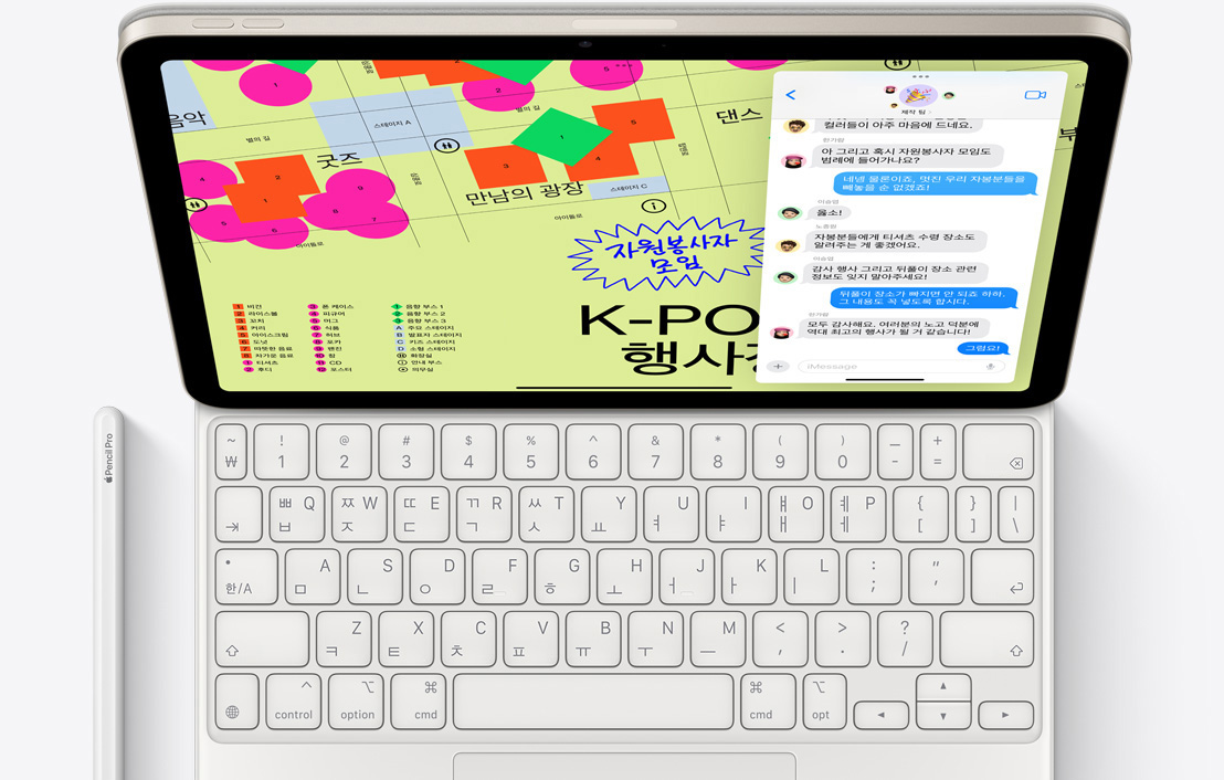 Magic Keyboard를 부착한 iPad Pro를 위에서 내려다본 모습. 옆에 Apple Pencil Pro가 놓여 있습니다.
