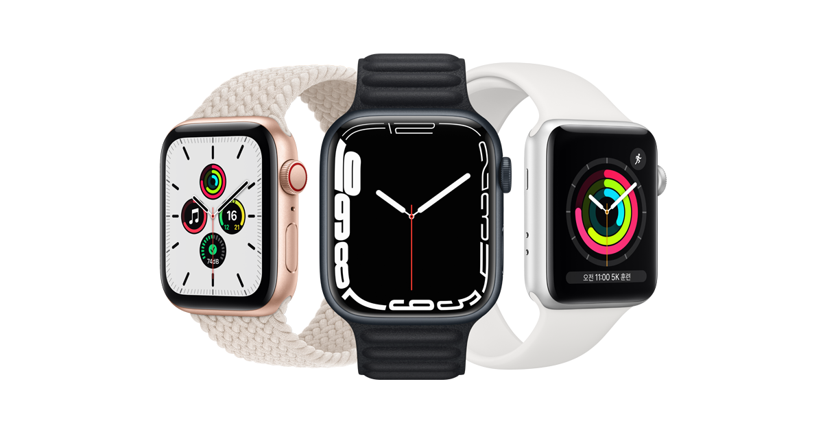 Apple Watch - 모델 비교하기 - Apple (KR)