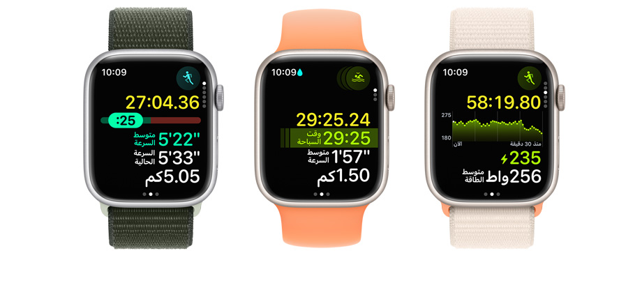 Apple Watch Series 9 - ‏Apple (المملكة العربية السعودية)