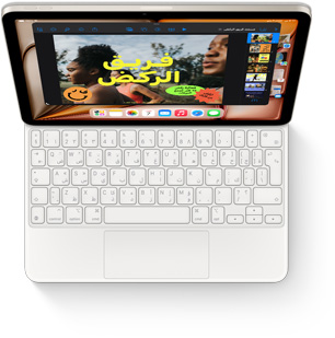 صورة من أعلى إلى أسفل لجهاز iPad Air مع لوحة مفاتيح ماجيك باللون الأبيض.