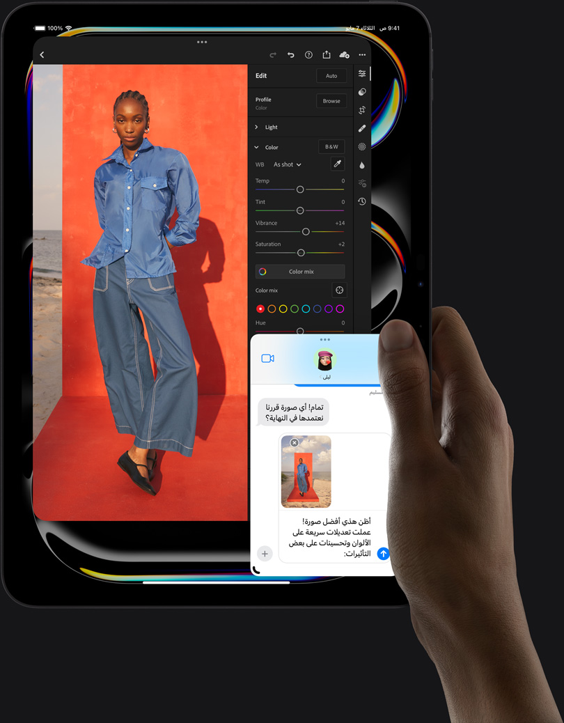 المستخدم يحمل جهاز iPad Pro في الوضع العمودي، ويعرض صورة لشخص يتم تعديلها ومحادثة iMessage تجري في أسفل الشاشة