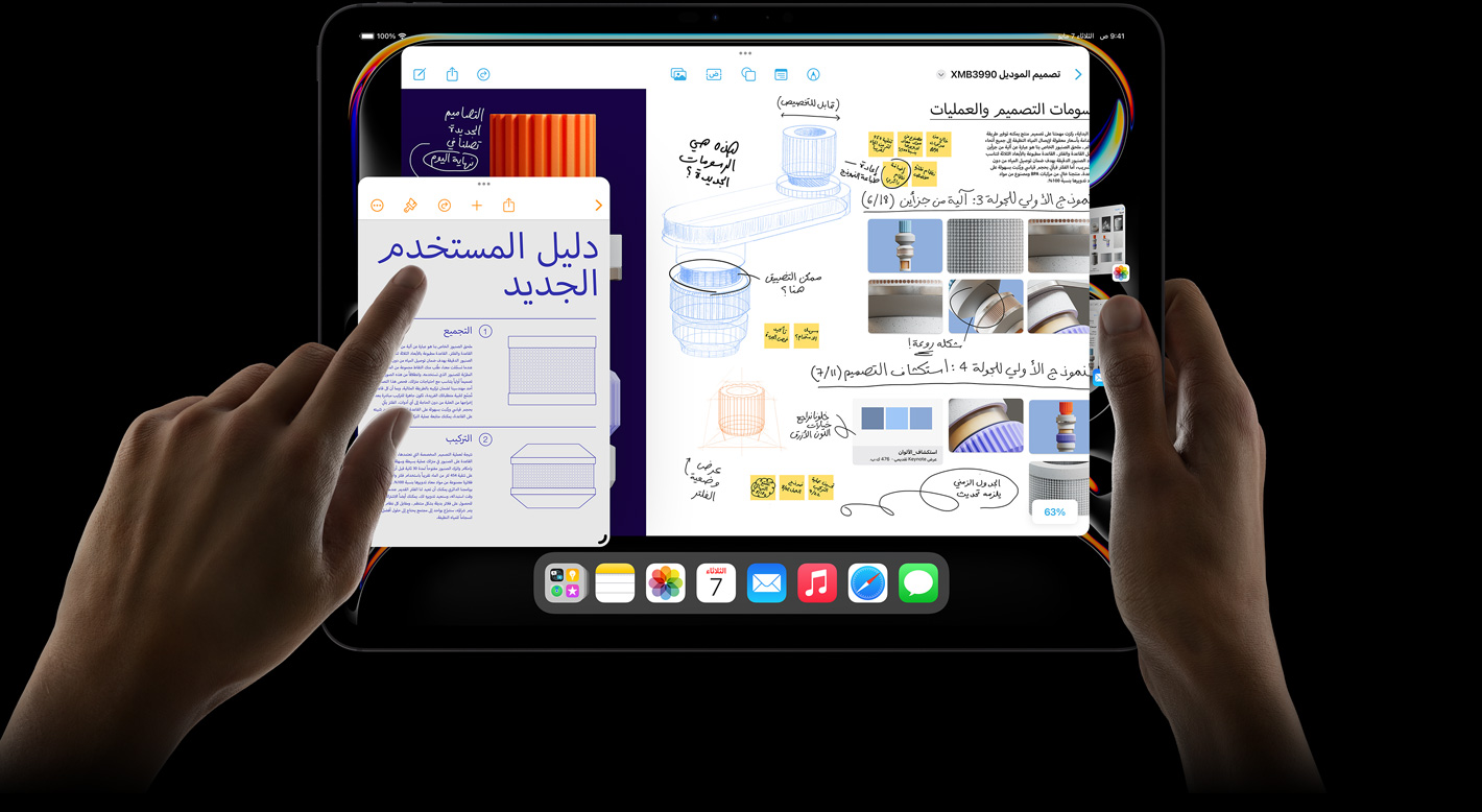 الوضع الأفقي، جهاز iPad Pro، يقوم المستخدم بالتبديل بين التطبيقات