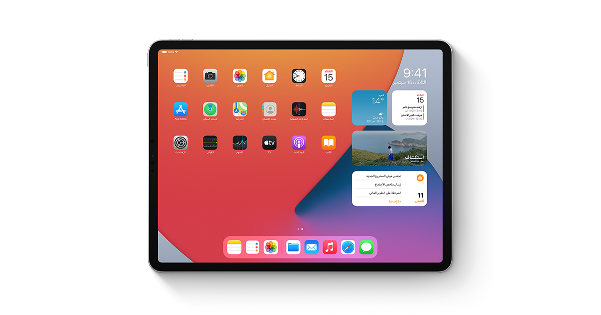 Обои ipados 14 оригинальные