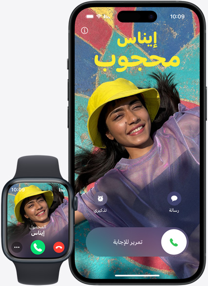صورة لمكالمة هاتفية واردة مع إمكانية الرد عليها من iPhone أو Apple Watch.‏