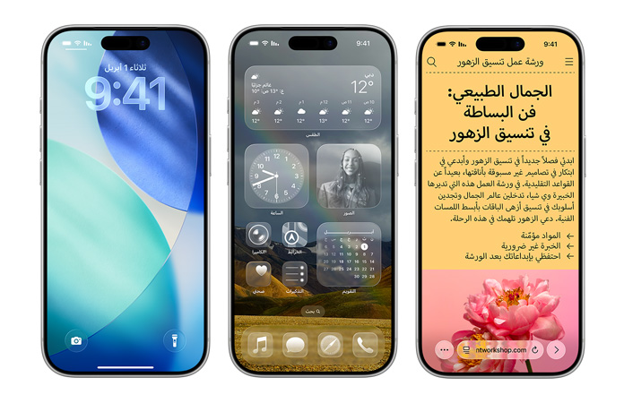 أجهزة iPhone إلى جانب بعضها البعض تعرض عناصر مختلفة للتصميم الجديد في نظام iOS، مثل شاشة القفل مع الوقت بتأثير Liquid Glass شبه الشفاف وشاشة رئيسية مع أيقونات تطبيقات شفافة بتأثير Liquid Glass