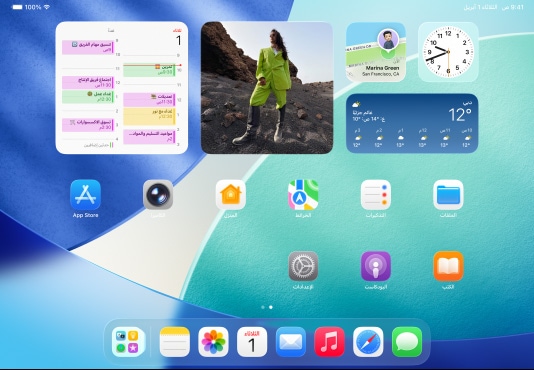 ثلاثة موديلات iPad بوضع أفقي، مع موديل في الوسط أمام الاثنين الآخرين، وقلم Apple متصل مغناطيسياً بأعلى الموديل الأوسط؛ الشاشة الوسطى تعرض الشاشة الرئيسية التي تتميز بأيقونات تطبيقات ملونة مع تأثير Liquid Glass، والشاشة اليسرى تعرض تطبيق المعاينة، والشاشة اليمنى تعرض الشاشة الرئيسية مع ظهور ملفات تتفرّع عمودياً من شريط الأيقونات
