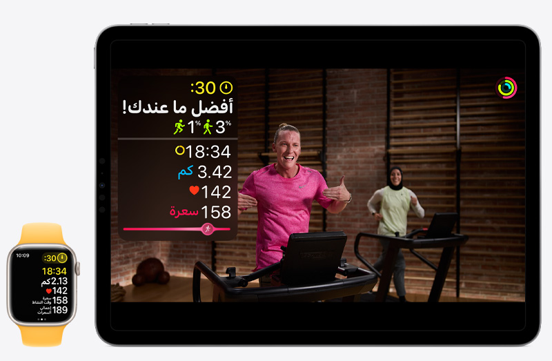 شاشة apple watch وشاشة iPad تعرضان تطبيق apple fitness plus‏