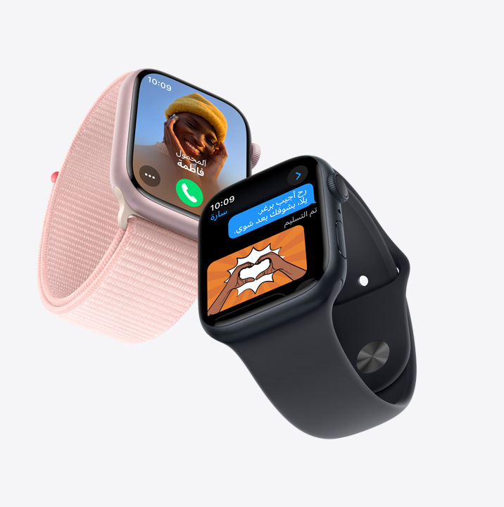 Two Apple Watch Series 9. The first has an incoming call. The second shows a text message conversation.