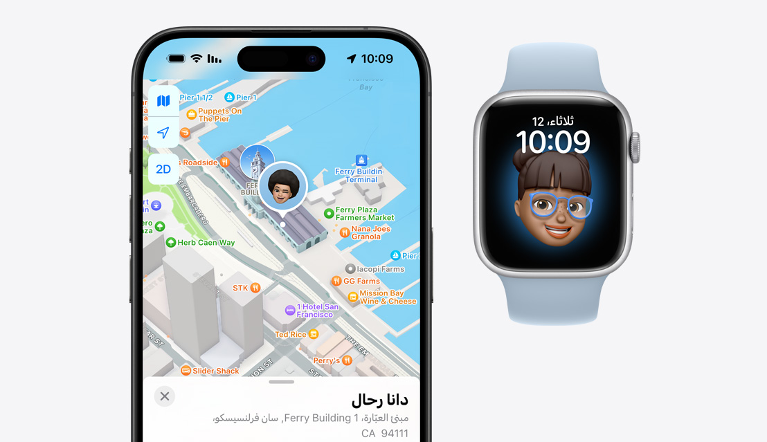 ساعة Apple Watch Series 9 عليها وجه طفل وبالقرب منها iPhone 15 Pro يعرض موقع الطفل في تطبيق تحديد الموقع