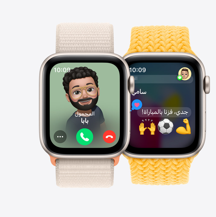 Two Apple Watch SE. The first shows an incoming call from Dad. The second shows a child texting "Grandpa! We won the game!"