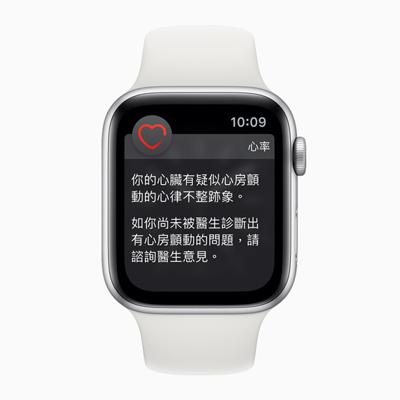 Apple Watch 錶面上正顯示心律不整通知。