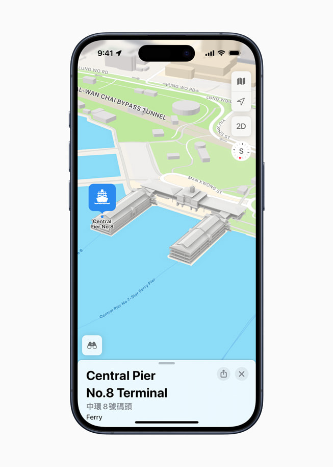 在 iPhone 15 Pro 使用全新「地圖」app 中讓人身臨其境的功能探索中環八號碼頭。