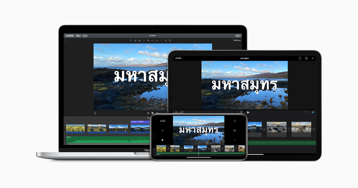 imovie for mac free download