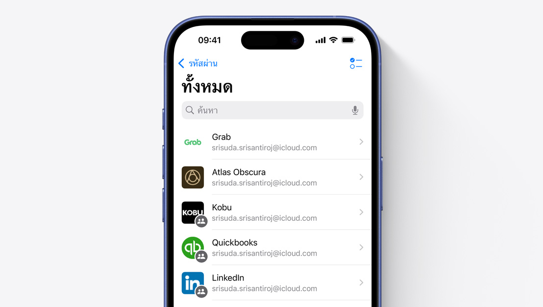 หน้าจอแสดงรายการแอปสำหรับ iPhone ภายในแอปรหัสผ่าน