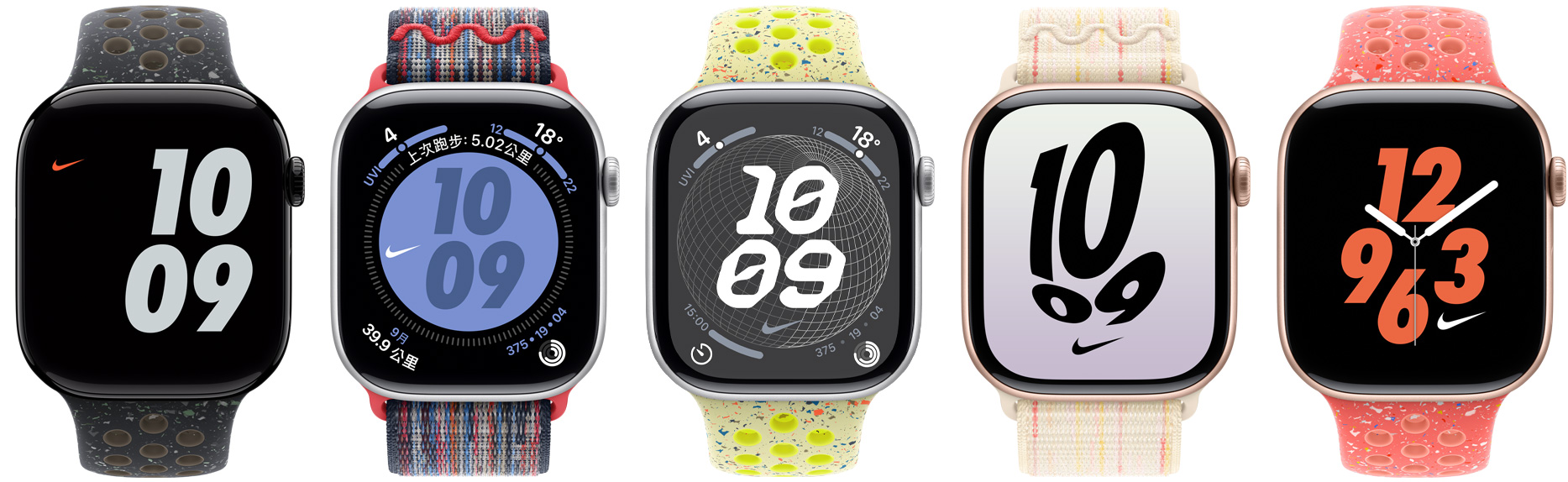 五隻裝上 Nike 運動型錶帶和 Nike 運動型錶環的 Apple Watch 裝置，以多種色彩展示 Nike 錶面