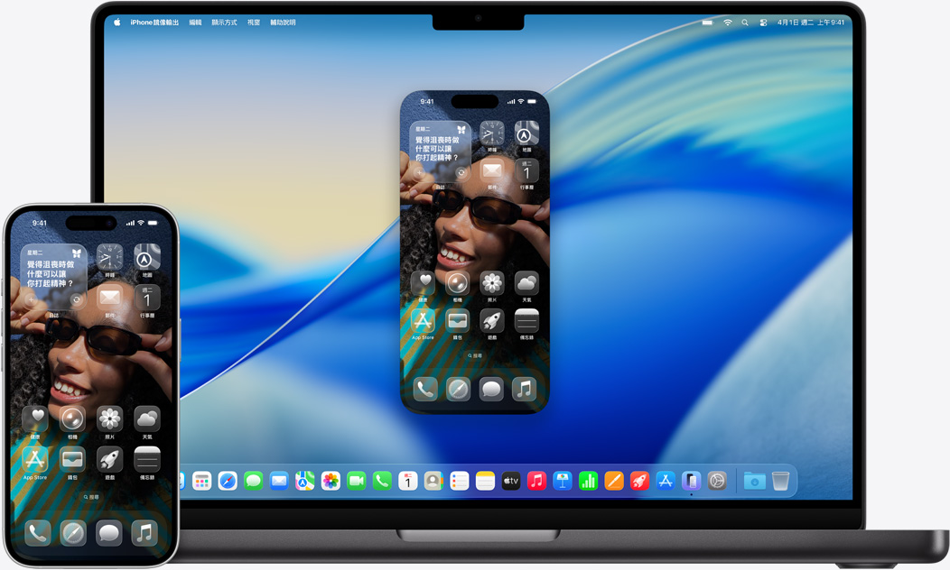 iPhone 和 MacBook 並列,展示 MacBook 上所顯示的鏡像輸出效果。行事曆和備忘錄小工具靠近顯示器頂端,靠近底部則有多款 app。