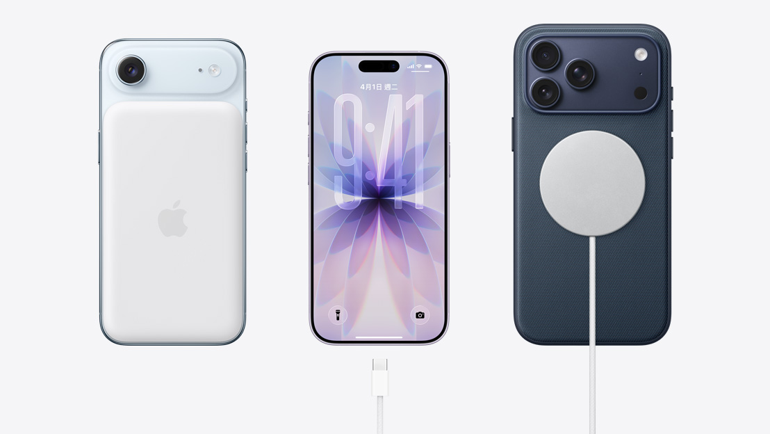 三部裝置並排展示,包括 iPhone Air 背面展示已貼合 MagSafe 電池、iPhone 17 正面展示全螢幕設計,以及 iPhone 17 Pro 背面展示已吸附 MagSafe 充電連接線
