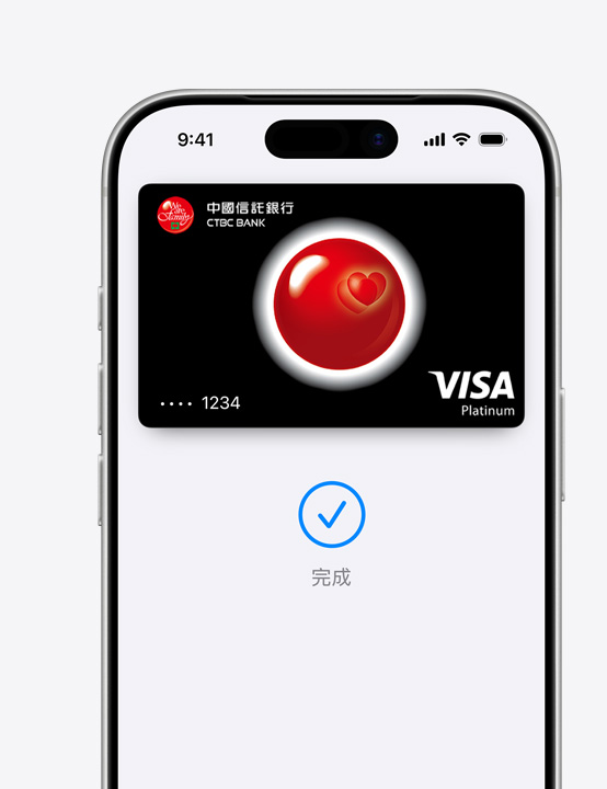 iPhone 的部分螢幕,展示 Apple Pay 中正在使用的 Mastercard 卡片